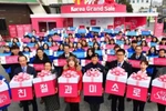 Lễ khai mạc Korea Grand Sale 2018. (Nguồn: Visit Korea Committee) 