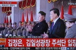 Nhà lãnh đạo Triều Tiên Kim Jong-Un (trái, hàng trên) và Ủy viên thường vụ Bộ Chính trị Đảng Cộng sản Trung Quốc Lưu Vân Sơn (thứ hai, phải) dự lễ kỷ niệm. (Nguồn: Reuters/ TTXVN)