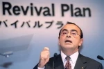 CEO Hãng Nissan Carlos Ghosn. (Nguồn: Kyodo/TTXVN)