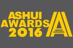 Khởi động giải Ashui Awards 2016 - Oscar ngành Xây dựng Việt Nam