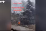 Hình ảnh xe tăng Challenger 2 đầu tiên bị hạ tại chiến trường Ukraine