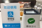 (Nguồn: techcrunch.com)