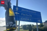 Hình ảnh được cho là Ukraine đã chiếm Sudzha (Nguồn: TCH)