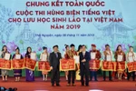 ộ trưởng Phùng Xuân Nhạ và Chủ tịch Trung ương Hội Hữu nghị Việt Nam - Lào Trần Văn Túy trao giải đặc biệt cho đội thi đến từ Trường Đại học Sư phạm - Đại học Thái Nguyên. (Ảnh: Bộ GD&ĐT)