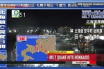 (Nguồn: 3.nhk.or.jp)