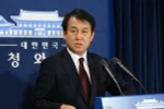 Người phát ngôn của Văn phòng Tổng thống Hàn Quốc Jeong Yeon-guk. (Nguồn: Yonhap)