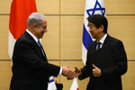 Israel có kế hoạch thúc đẩy quan hệ kinh tế với Nhật Bản
