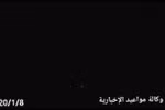 (Ảnh: Twitter)
