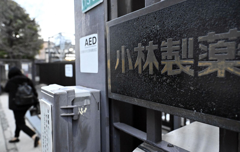 Nhà máy của Công ty dược phẩm Kobayashi tại Osaka, Nhật Bản, ngày 27/3. (Ảnh: Kyodo/TTXVN)