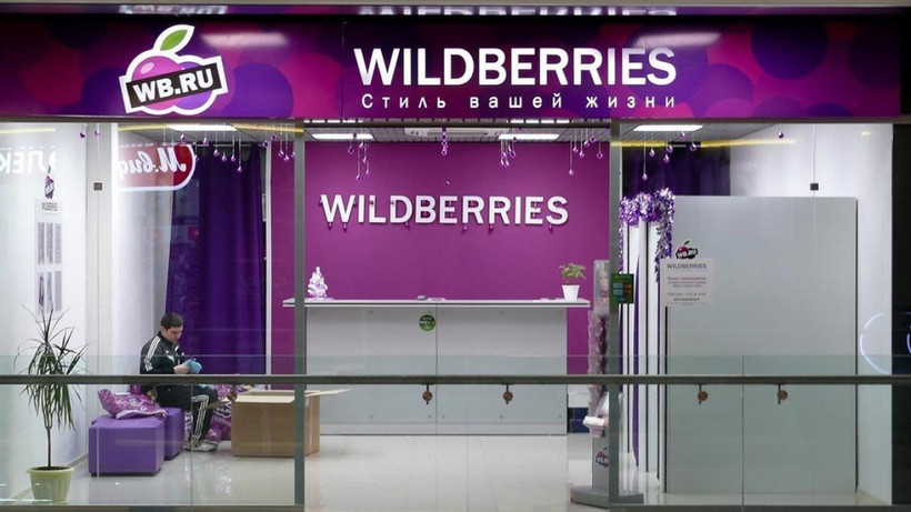 Nền tảng thương mại trực tuyến Wildberries .(Nguồn: The Moscow Times)