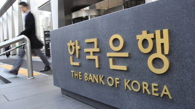 Trụ sở BOK ở Seoul. (Ảnh: Medium)