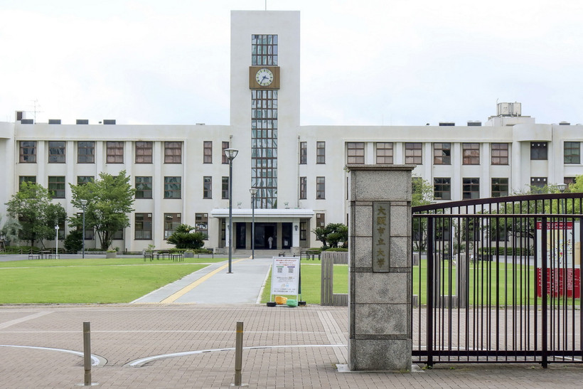 Quang cảnh trường Đại học thành phố Osaka ở Sugimoto, Osaka, Nhật Bản. (Ảnh: Kyodo/TTXVN)