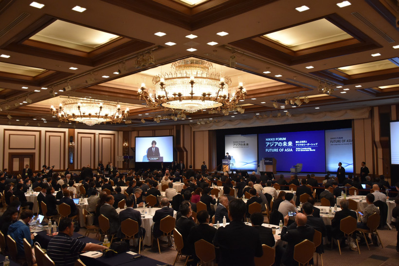 Quang cảnh Hội nghị Tương lai châu Á lần thứ 29. (Ảnh: Xuân Giao/TTXVN)