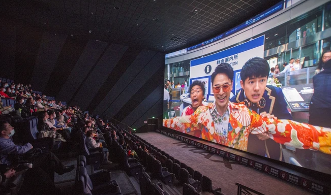 Một rạp chiếu phim của Trung Quốc. (Nguồn: globaltimes.cn) 