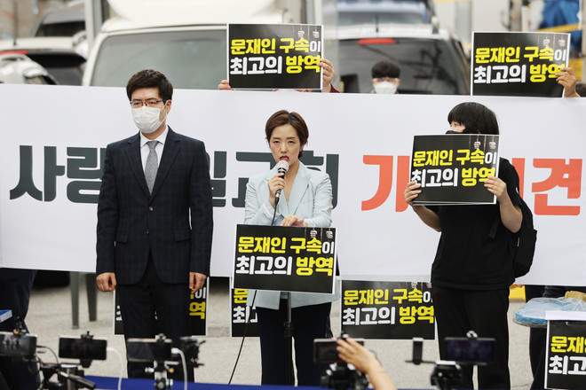 Hàn Quốc: Hàng nghìn tín đồ của nhà thờ Sarang Jeil bị cách ly ảnh 1