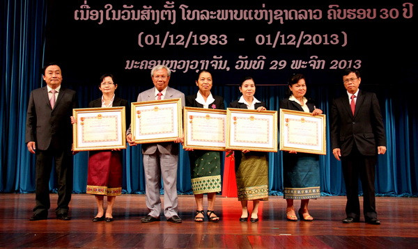 Kỷ niệm 30 năm thành lập Đài Truyền hình Quốc gia Lào ảnh 1