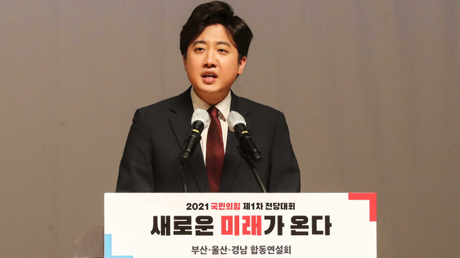 Hàn Quốc: Đảng đối lập hủy thỏa thuận về cải cách cơ quan công tố ảnh 1