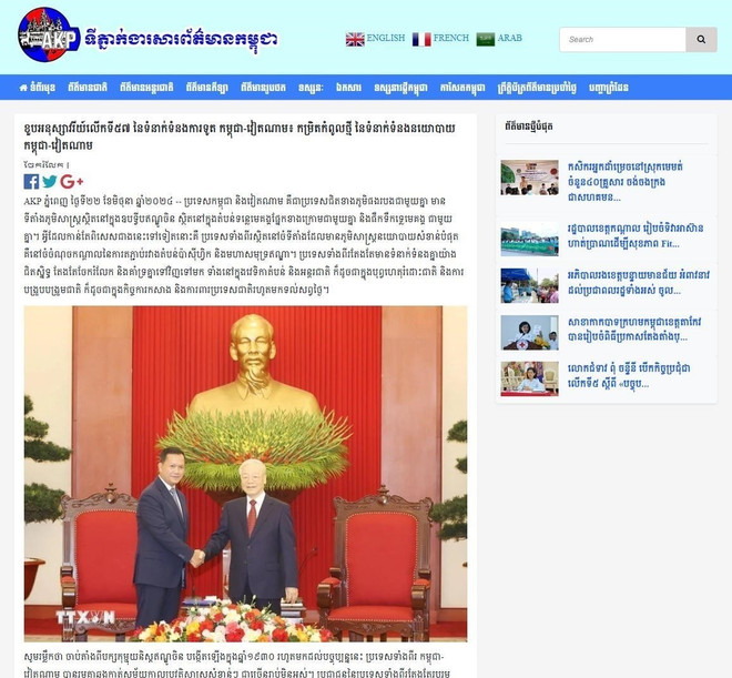 Thông tấn xã Campuchia (AKP) đăng tải bài viết với tiêu đề “Kỷ niệm 57 năm quan hệ ngoại giao Campuchia-Việt Nam: Tầm cao mới trong quan hệ chính trị Campuchia-Việt Nam” (ảnh chụp màn hình). (Ảnh: TTXVN phát) ttxvn_viet nam campuchia 1.png