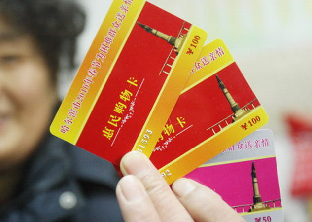 Trung Quốc đặt mục tiêu mới trong chiến dịch chống tham nhũng ảnh 1