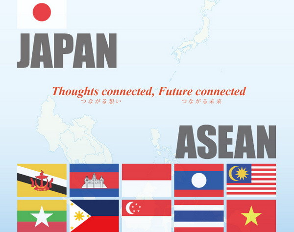 Nhật Bản cam kết hỗ trợ tiến trình hội nhập của ASEAN ảnh 1