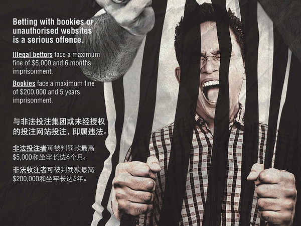 Cảnh sát Singapore bắt 15 người vì cá độ World Cup trái phép ảnh 1