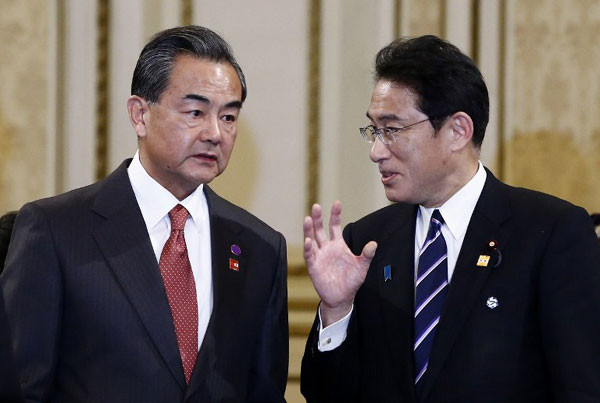 Ngoại trưởng Nhật Bản tới Trung Quốc lần đầu tiên sau 5 năm ảnh 1