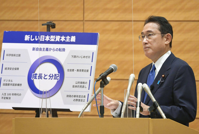 Cuộc đua quyết liệt trên chính trường Nhật Bản vào ghế chủ tịch LDP ảnh 2