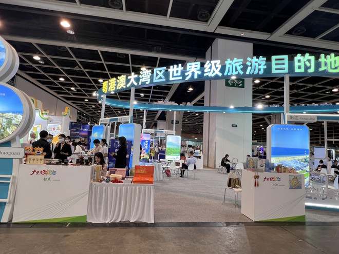 Việt Nam tham dự Hội chợ du lịch quốc tế Hong Kong lần thứ 37 ảnh 1