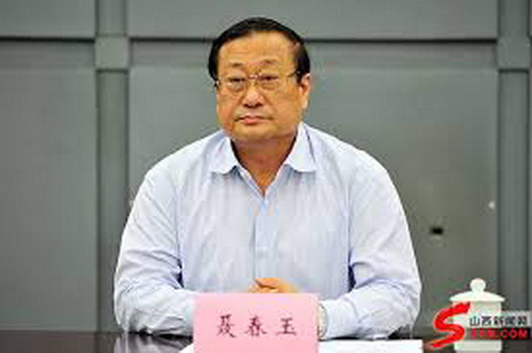 Trung Quốc: Cựu quan chức cấp cao Sơn Tây nhận tội tham nhũng ảnh 1