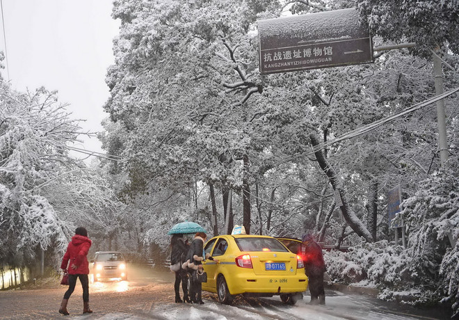 [Video] Thời tiết giá rét kỷ lục tiếp diễn tại Nhật Bản, Trung Quốc ảnh 1