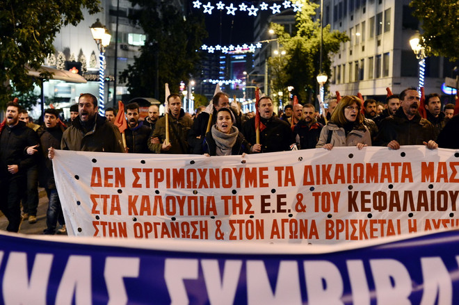 Hy Lạp: Các nghiệp đoàn sẽ tổng đình công phản đối cải cách lương ảnh 1