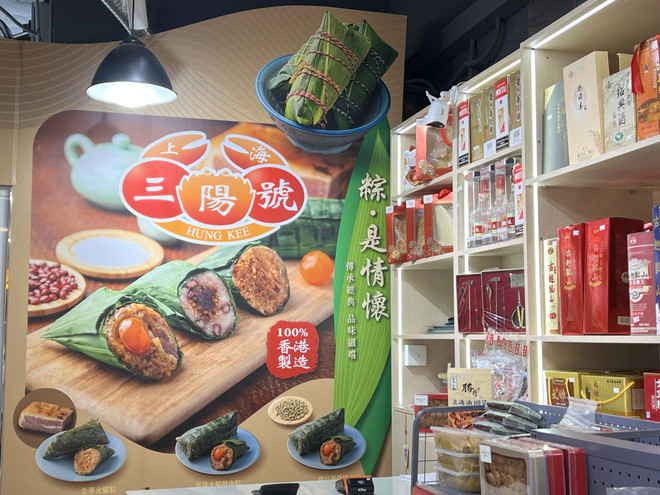 Không khí đón Tết Đoan Ngọ của người dân tại Hong Kong ảnh 3