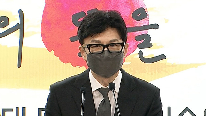 Tổng thống Hàn Quốc ký bổ nhiệm thêm hai thành viên nội các ảnh 1