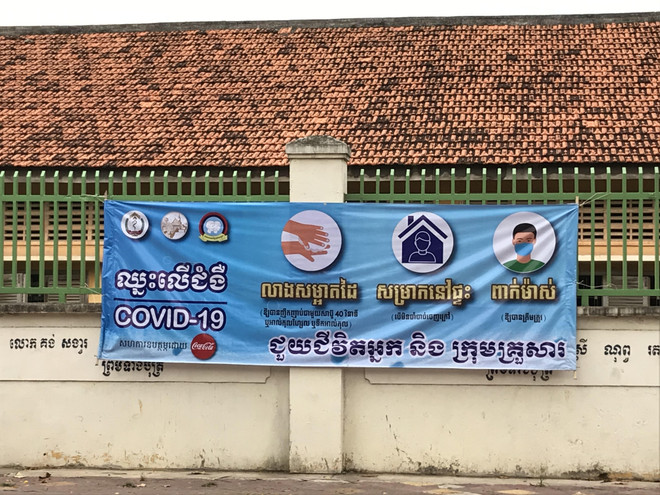 Ảnh minh họa. (Nguồn: Voices of Youth) Campuchia phát hiện các ca mắc COVID-19 mới trong cộng đồng ảnh 1