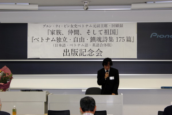 Giá trị nhân văn trong thơ về độc lập tự do của Việt Nam ảnh 1