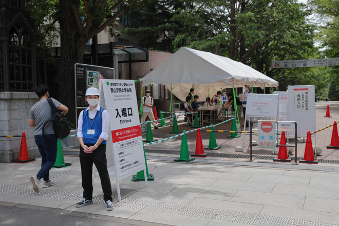 Một địa điểm tiêm vaccine ngừa COVID-19 tại Tokyo, Nhật Bản. (Ảnh: AFP/TTXVN) Thủ tướng Nhật Bản khẳng định sớm nới lỏng hoạt động KT-XH ảnh 2