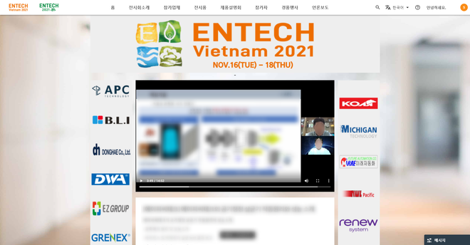 ENTECH Việt Nam 2021 thu hút hàng nghìn người tham gia trực tuyến ảnh 1