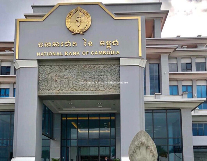 Campuchia lần đầu tiên đấu giá trái phiếu chính phủ để huy động vốn ảnh 1