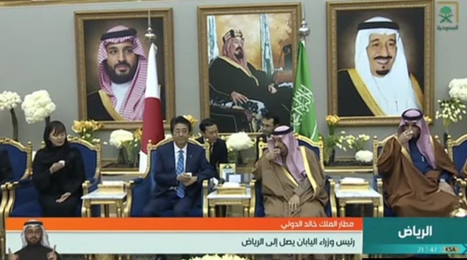 Thủ tướng Nhật Bản tìm kiếm sự hợp tác từ Saudi Arabia ảnh 1