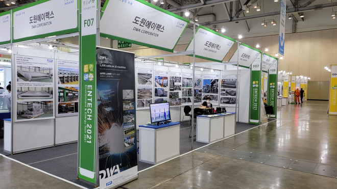 Dowon Apex và Vision Tech giới thiệu sản phẩm xử lý nước, chiếu sáng ảnh 1