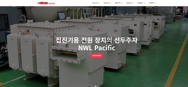 Kyoungsung và NWL Pacific giới thiệu sản phẩm tại Entech Việt Nam 2021 ảnh 3