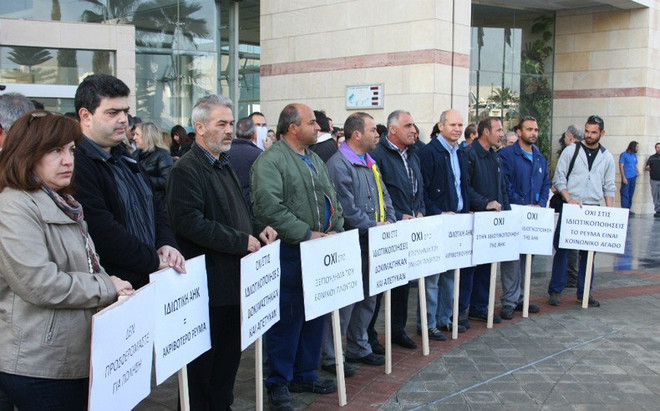 Các liên đoàn lao động Cyprus tổ chức đình công lớn ảnh 1