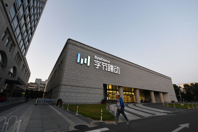 Các công ty nhà nước của Trung Quốc đầu tư vào ByteDance, Weibo ảnh 1