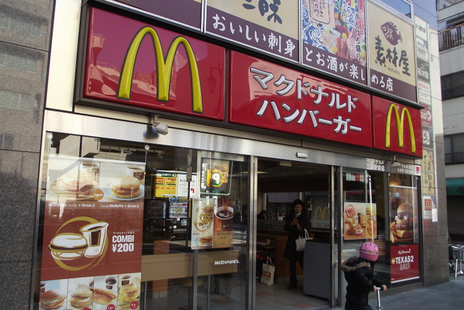 McDonald’s Nhật Bản dính bê bối có "vật lạ" trong đồ ăn ảnh 1