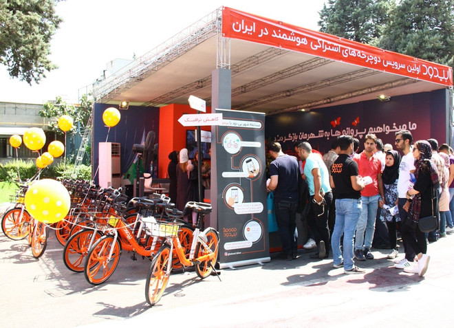 Một trạm chia sẻ xe đạp của Bdood. (Ảnh: SurfIran) Iran: Thủ đô Tehran thúc đẩy các sáng kiến đạp xe vì môi trường ảnh 1