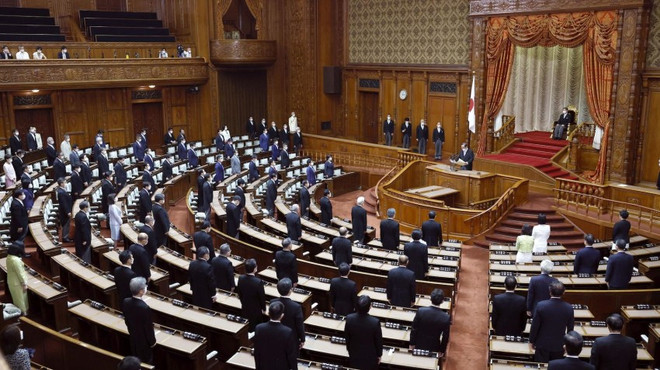 Quốc hội Nhật kết thúc kỳ họp bất thường, bầu tân Chủ tịch Thượng viện ảnh 1