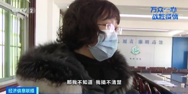 Trung Quốc sa thải quan chức y tế do dịch virus corona ảnh 1