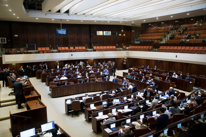 Chính phủ mới của Israel hoãn lễ tuyên thệ nhậm chức ảnh 1