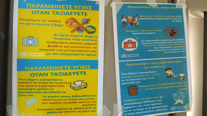 Ngày 5/3: Châu Âu ghi nhận thêm 517 ca nhiễm mới, 4 ca tử vong ảnh 1