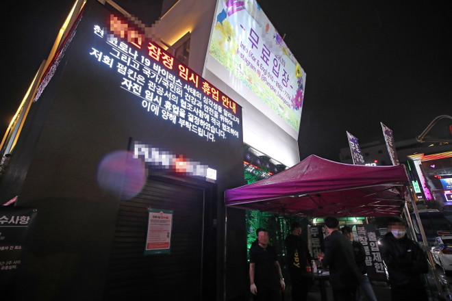 Hàn Quốc ghi nhận số ca nhiễm COVID-19 tăng đột biến từ ổ dịch Itaewon ảnh 1